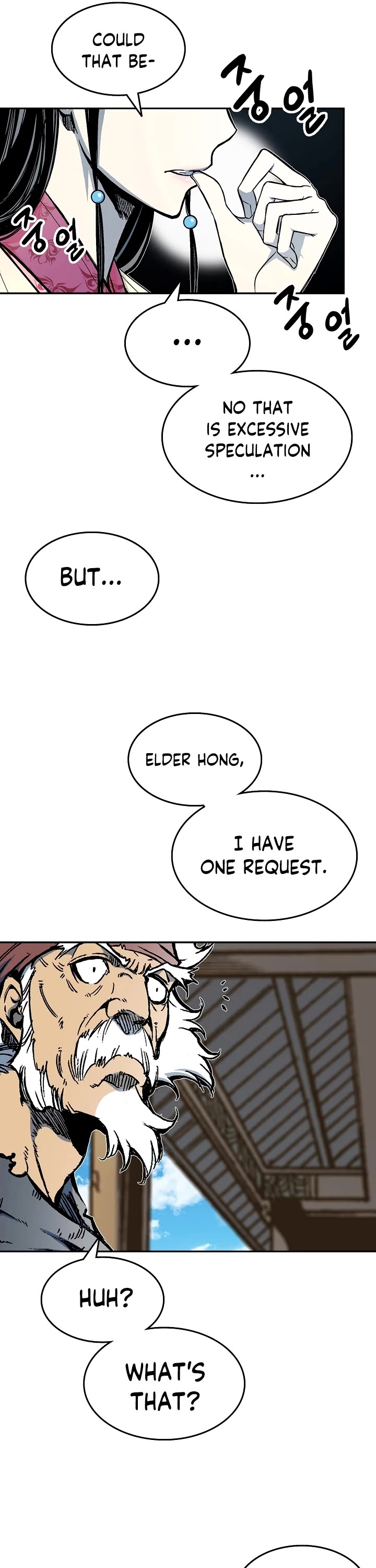 Memoir Of The King Of War Chapter 139 page 21 - Chapter 139