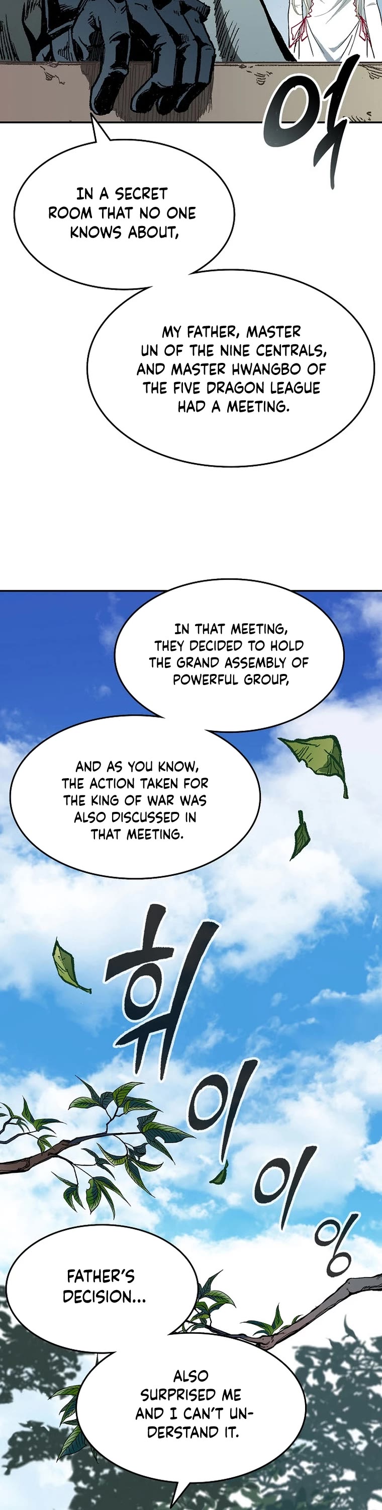 Memoir Of The King Of War Chapter 140 page 18 - Chapter 140