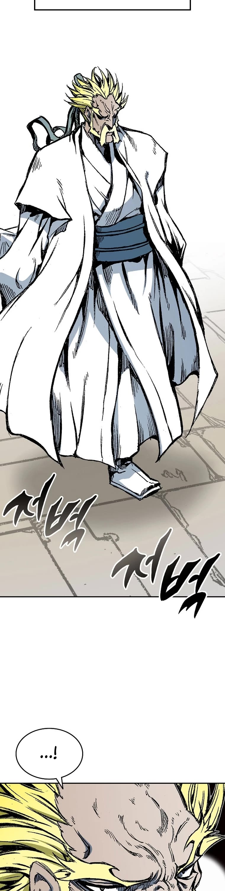 Memoir Of The King Of War Chapter 140 page 22 - Chapter 140