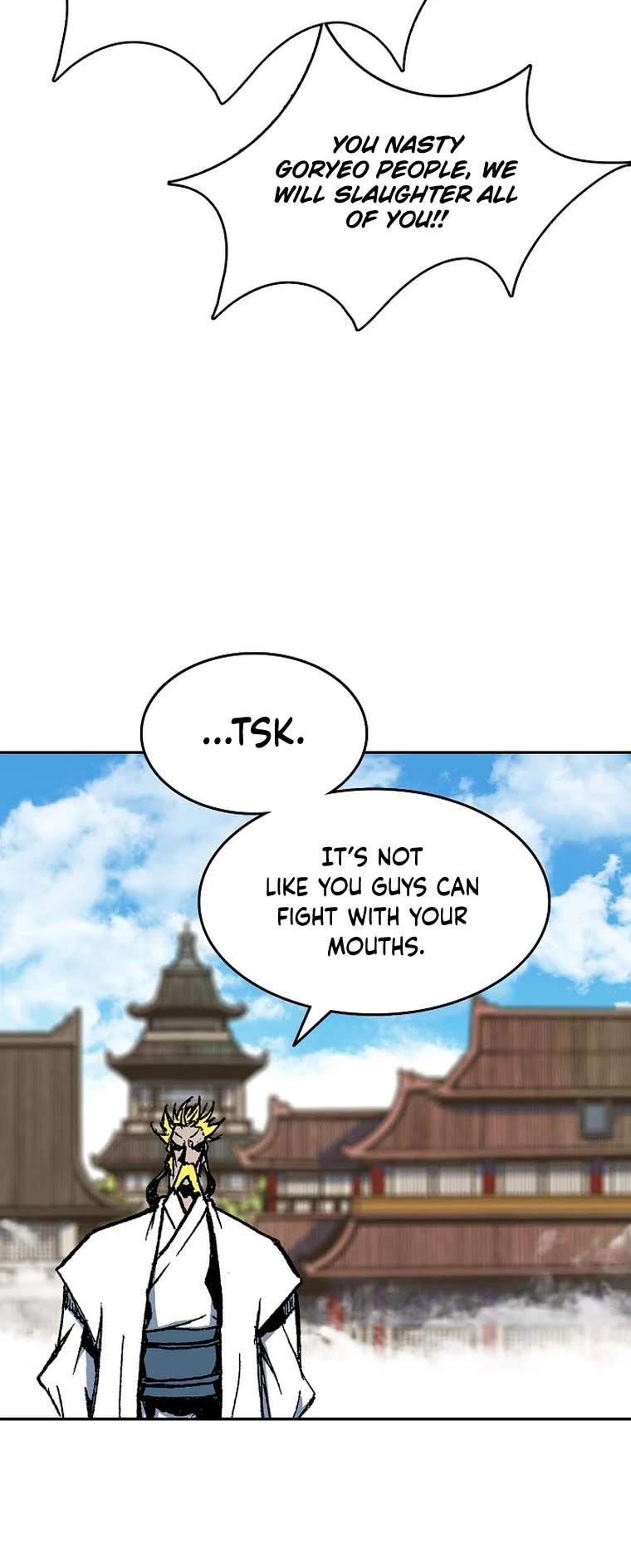 Memoir Of The King Of War Chapter 140 page 33 - Chapter 140