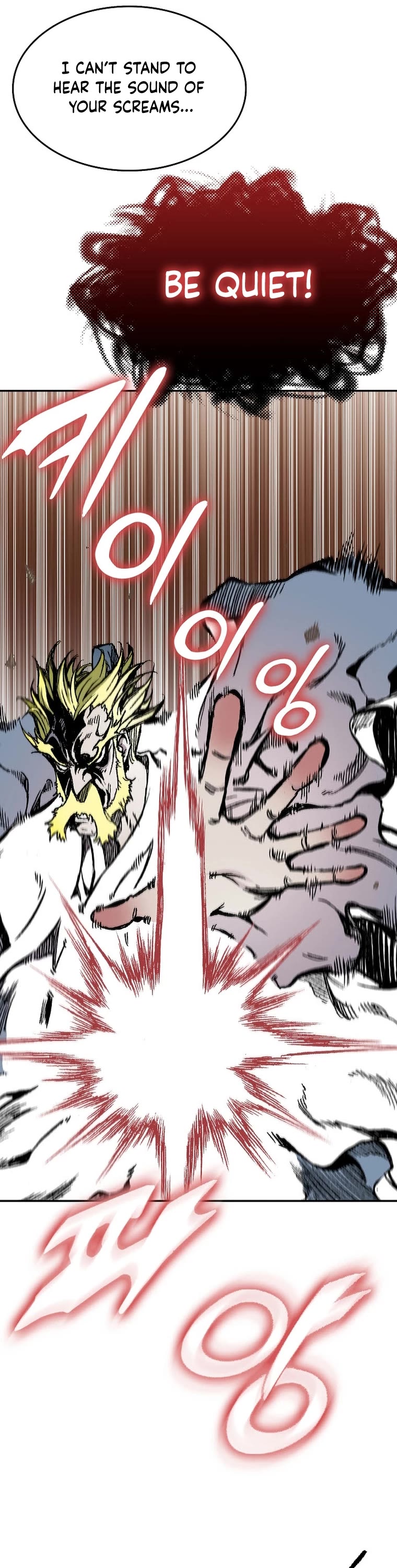 Memoir Of The King Of War Chapter 140 page 35 - Chapter 140
