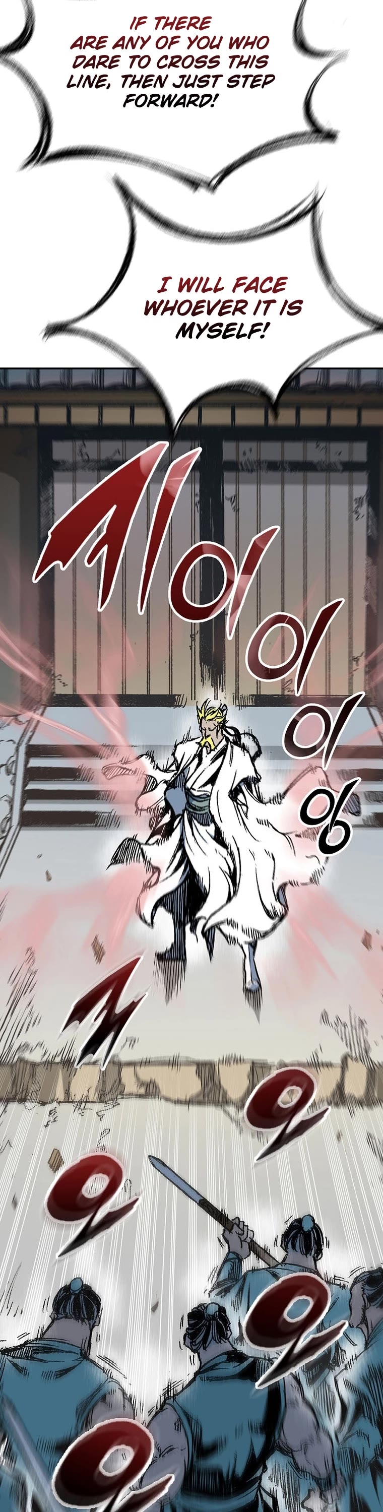 Memoir Of The King Of War Chapter 140 page 42 - Chapter 140