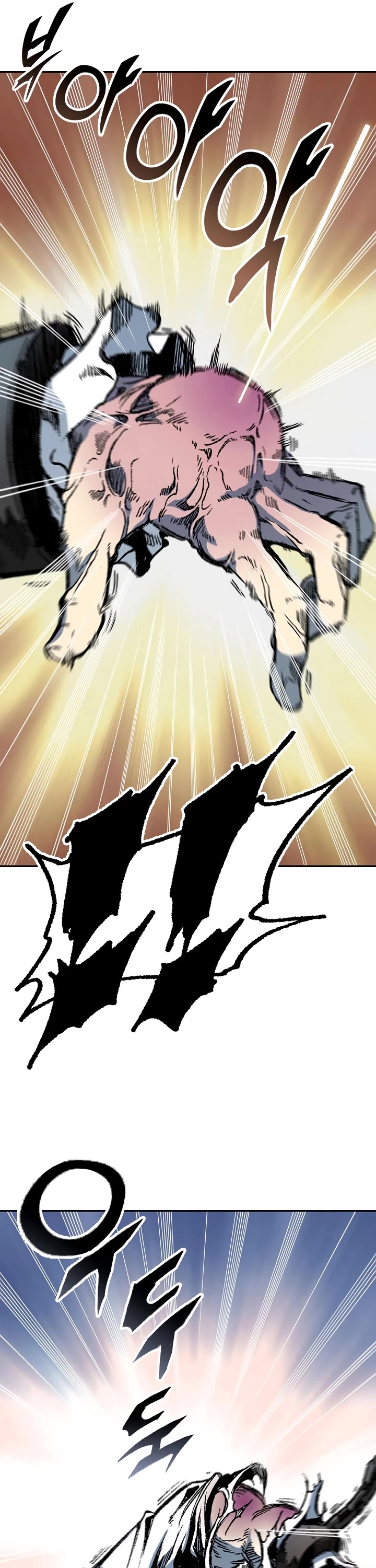 Memoir Of The King Of War Chapter 141 page 26 - Chapter 141