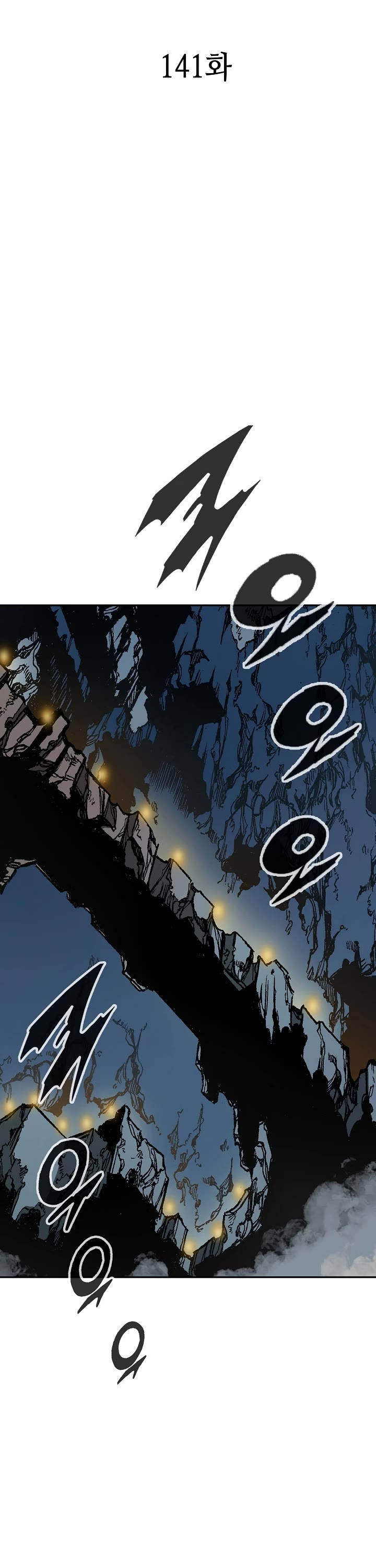 Memoir Of The King Of War Chapter 141 page 33 - Chapter 141