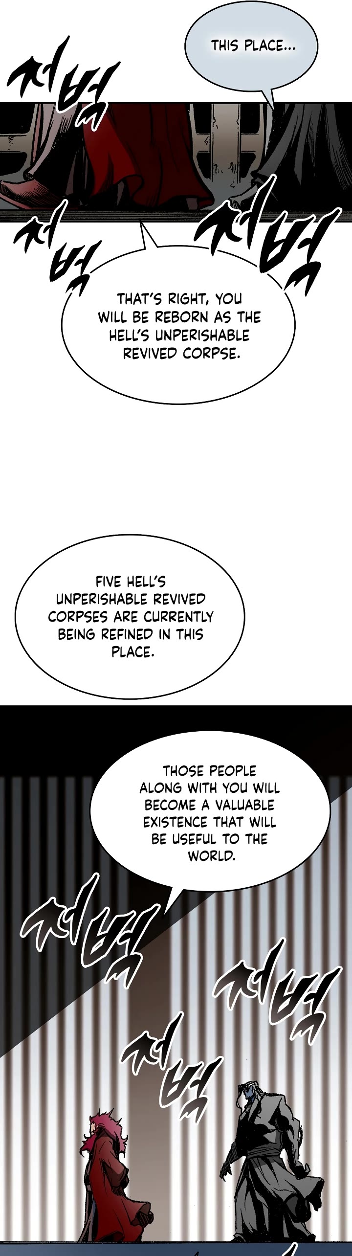 Memoir Of The King Of War Chapter 141 page 34 - Chapter 141
