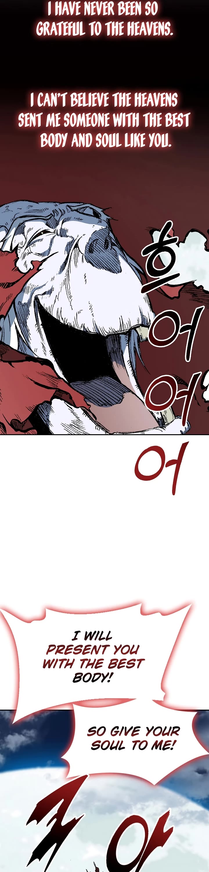 Memoir Of The King Of War Chapter 141 page 47 - Chapter 141