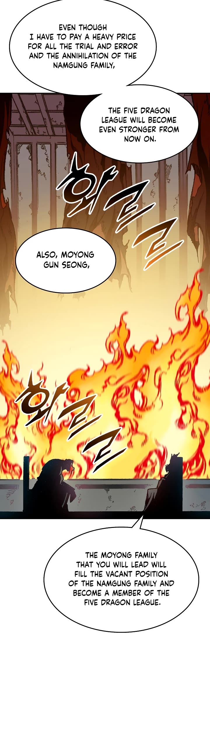 Memoir Of The King Of War Chapter 141 page 5 - Chapter 141