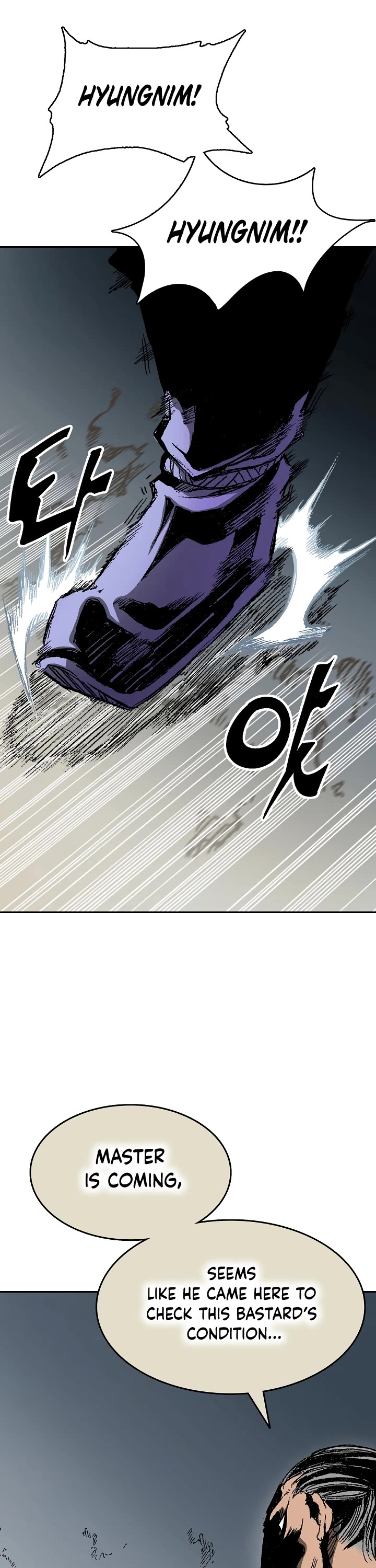 Memoir Of The King Of War Chapter 142 page 16 - Chapter 142