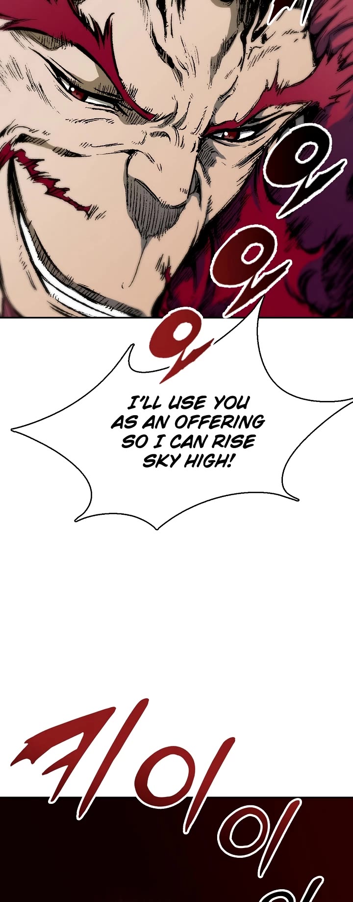 Memoir Of The King Of War Chapter 142 page 29 - Chapter 142