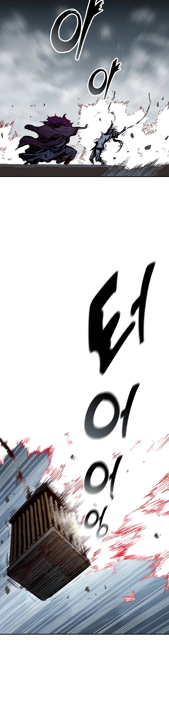 Memoir Of The King Of War Chapter 142 page 32 - Chapter 142