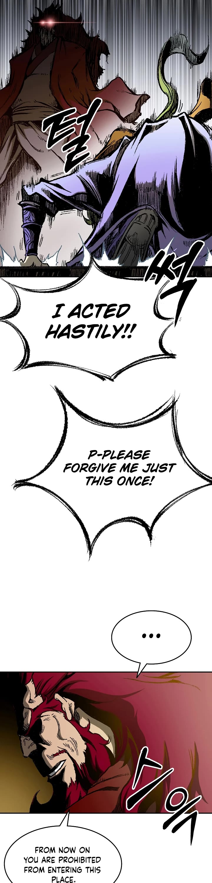 Memoir Of The King Of War Chapter 142 page 42 - Chapter 142