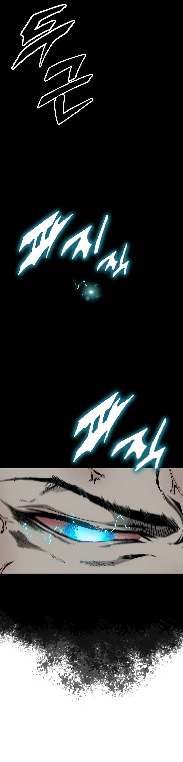 Memoir Of The King Of War Chapter 142 page 50 - Chapter 142