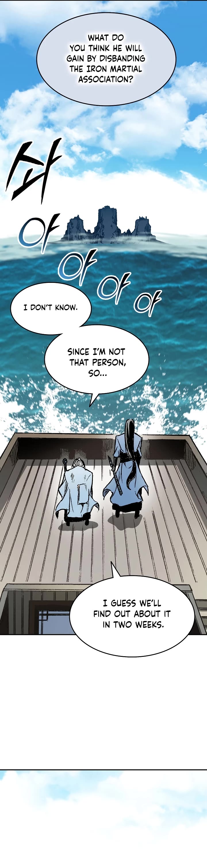 Memoir Of The King Of War Chapter 143 page 15 - Chapter 143