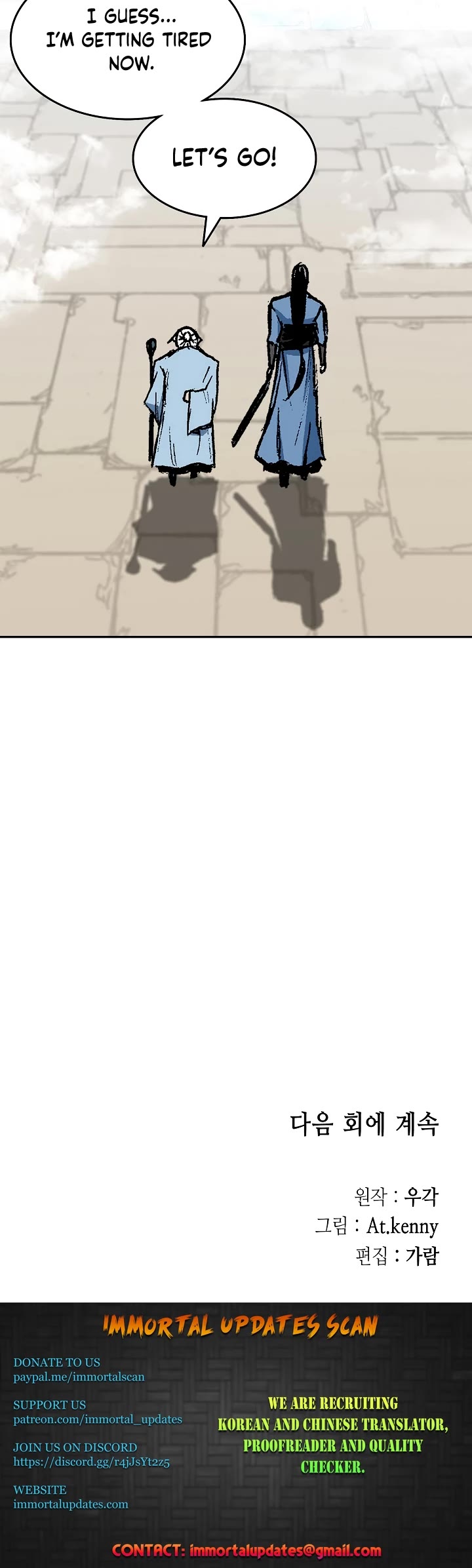 Memoir Of The King Of War Chapter 143 page 51 - Chapter 143