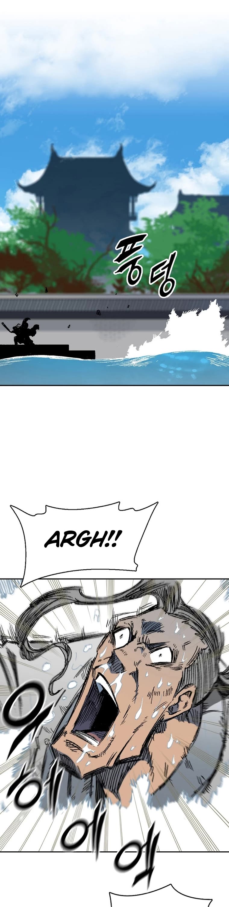 Memoir Of The King Of War Chapter 144 page 46 - Chapter 144