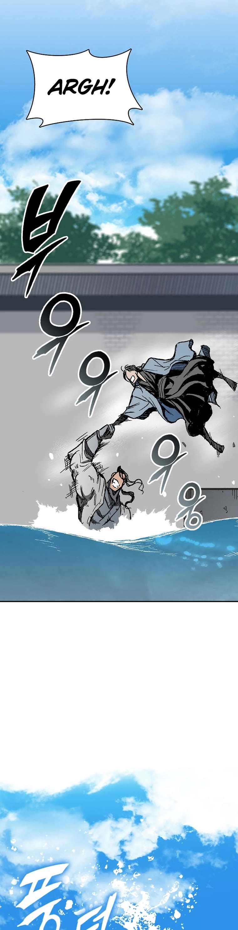 Memoir Of The King Of War Chapter 144 page 49 - Chapter 144