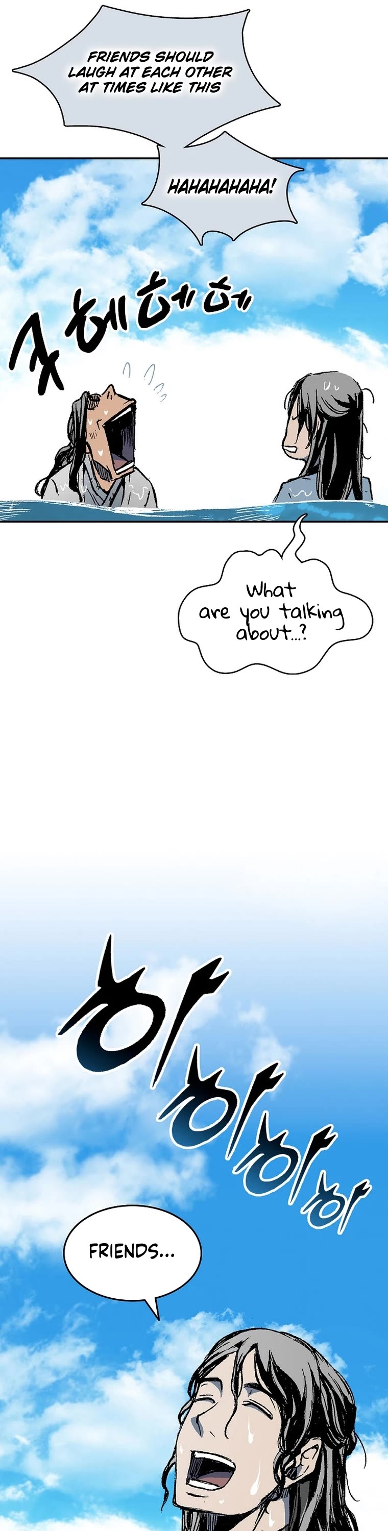 Memoir Of The King Of War Chapter 144 page 51 - Chapter 144