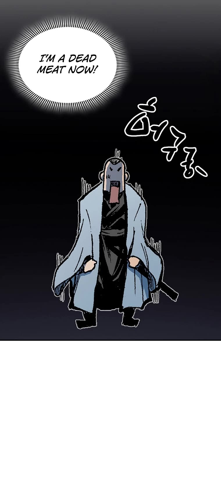 Memoir Of The King Of War Chapter 144 page 56 - Chapter 144