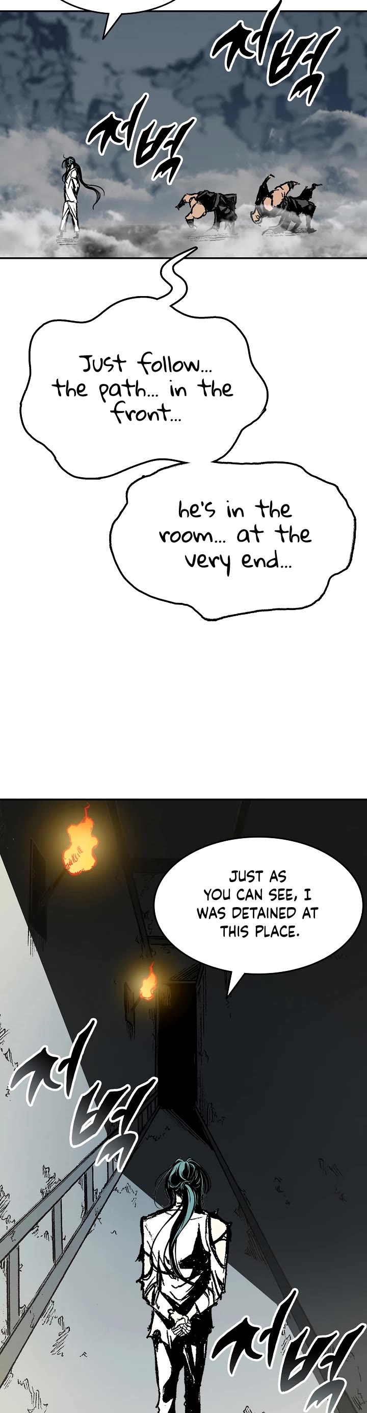 Memoir Of The King Of War Chapter 145 page 14 - Chapter 145