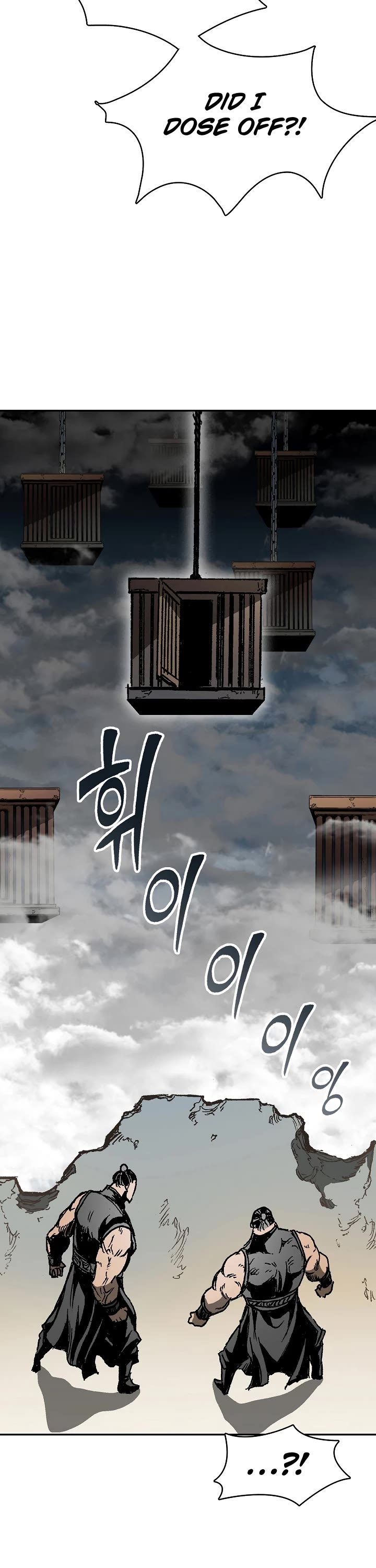 Memoir Of The King Of War Chapter 145 page 18 - Chapter 145