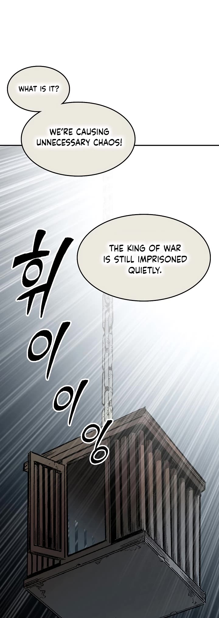 Memoir Of The King Of War Chapter 145 page 19 - Chapter 145