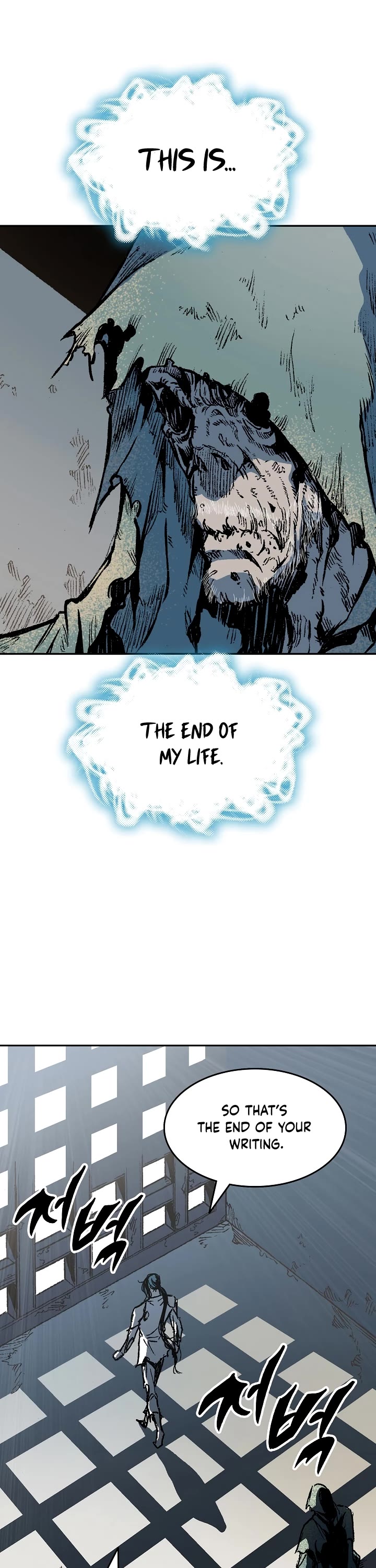 Memoir Of The King Of War Chapter 146 page 41 - Chapter 146