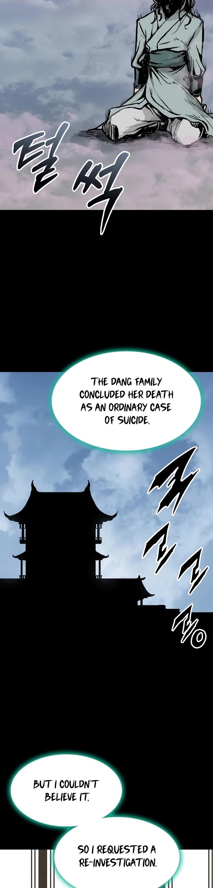 Memoir Of The King Of War Chapter 146 page 8 - Chapter 146