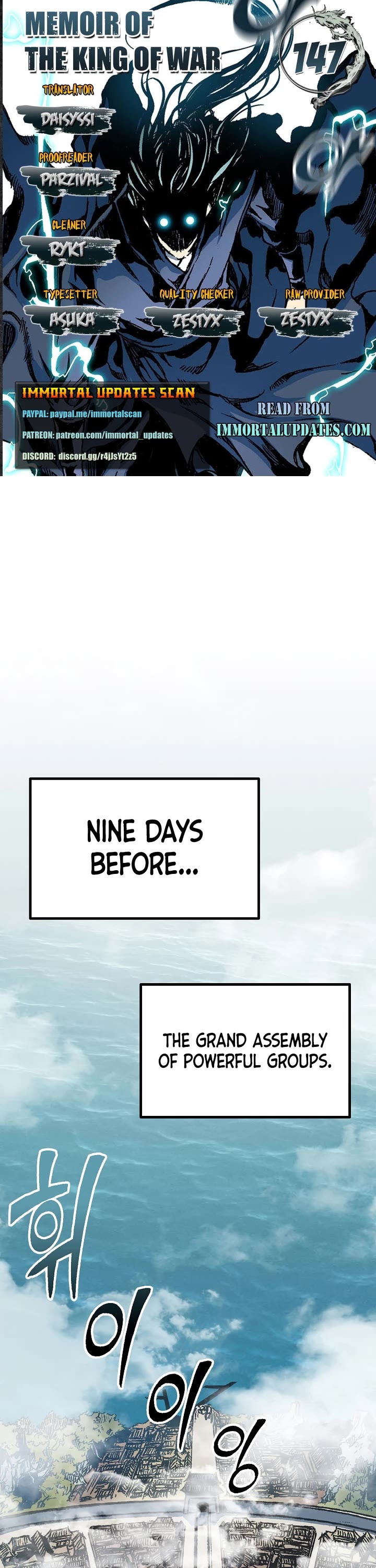 Memoir Of The King Of War Chapter 147 page 1 - Chapter 147