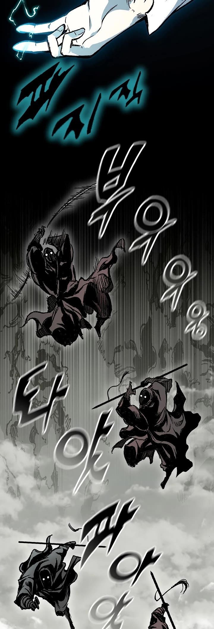 Memoir Of The King Of War Chapter 147 page 38 - Chapter 147