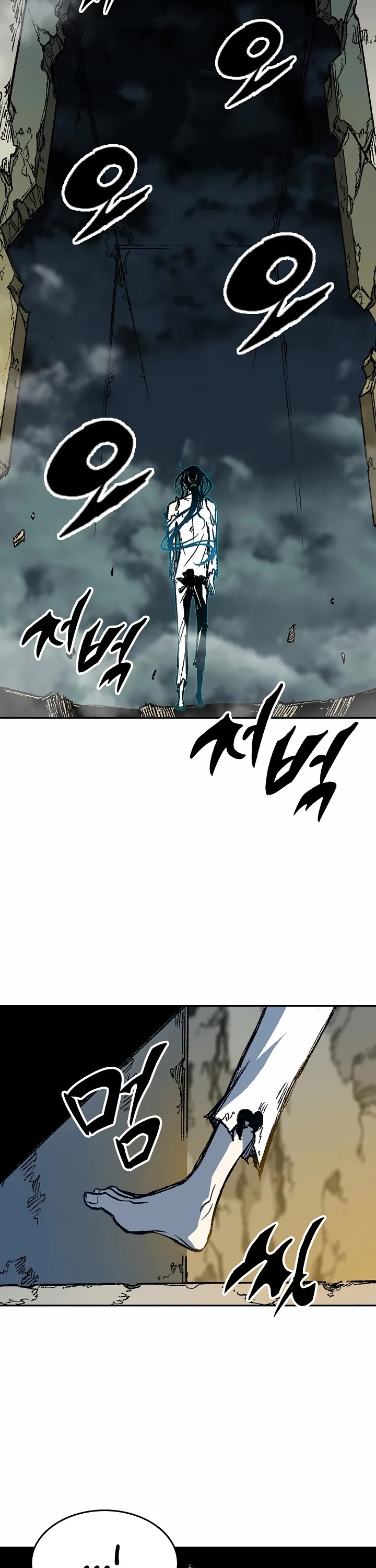 Memoir Of The King Of War Chapter 148 page 22 - Chapter 148