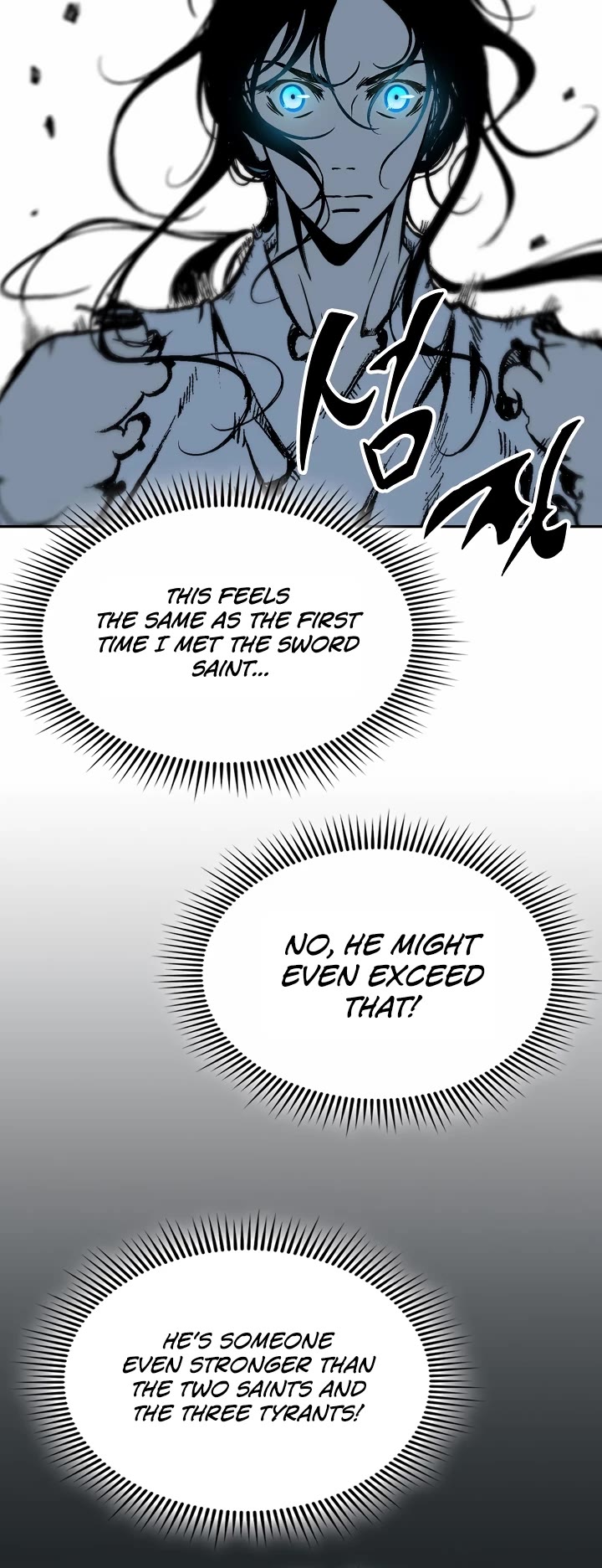 Memoir Of The King Of War Chapter 148 page 25 - Chapter 148
