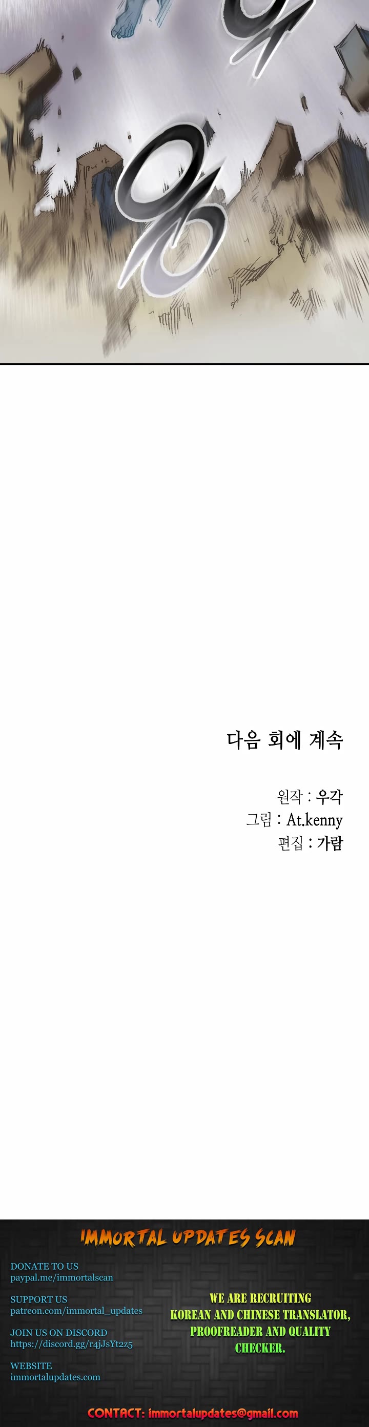 Memoir Of The King Of War Chapter 148 page 44 - Chapter 148