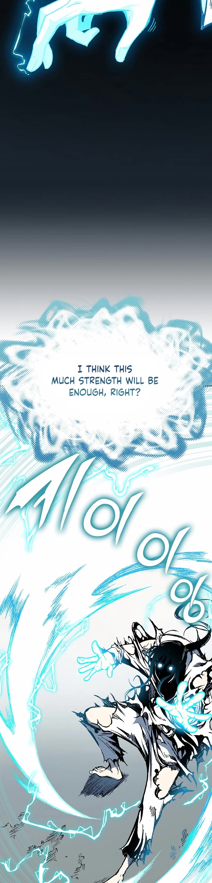 Memoir Of The King Of War Chapter 148 page 7 - Chapter 148