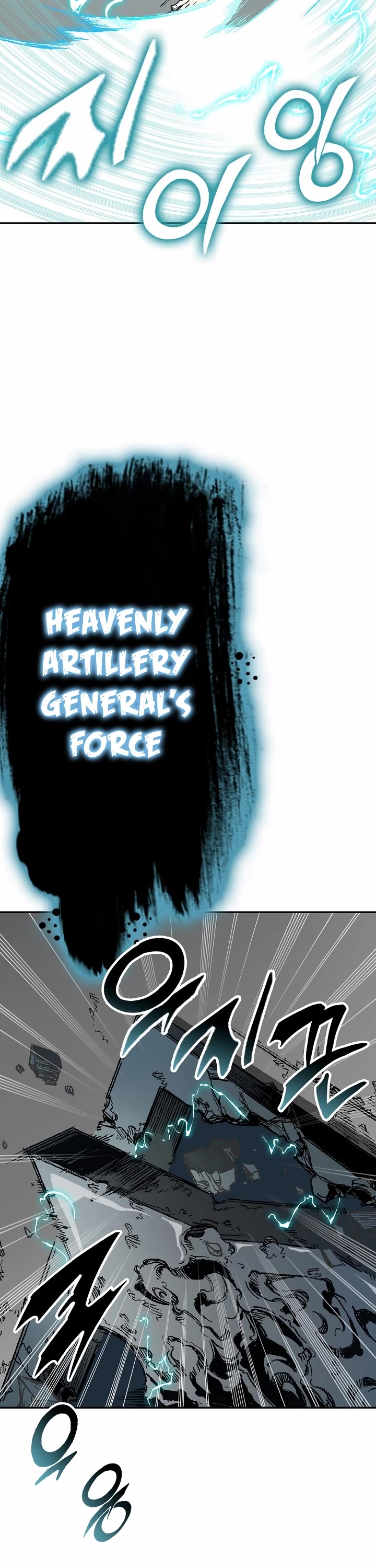 Memoir Of The King Of War Chapter 148 page 8 - Chapter 148