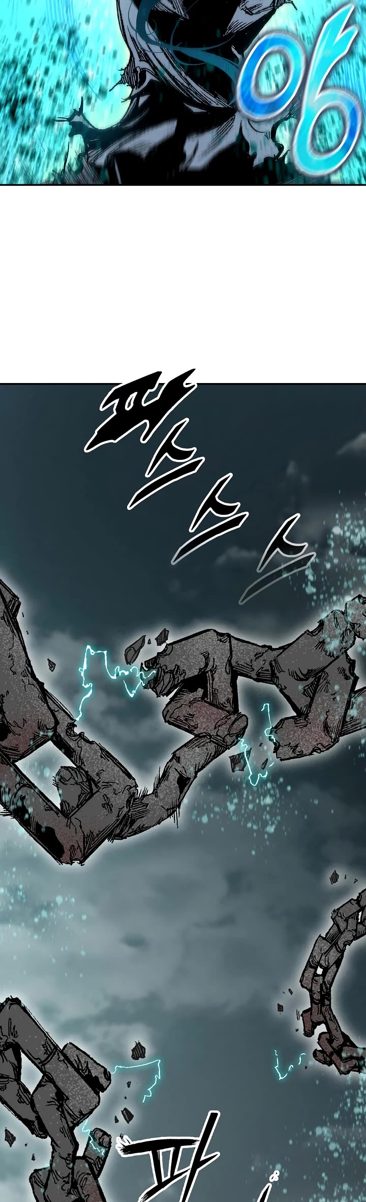 Memoir Of The King Of War Chapter 149 page 39 - Chapter 149
