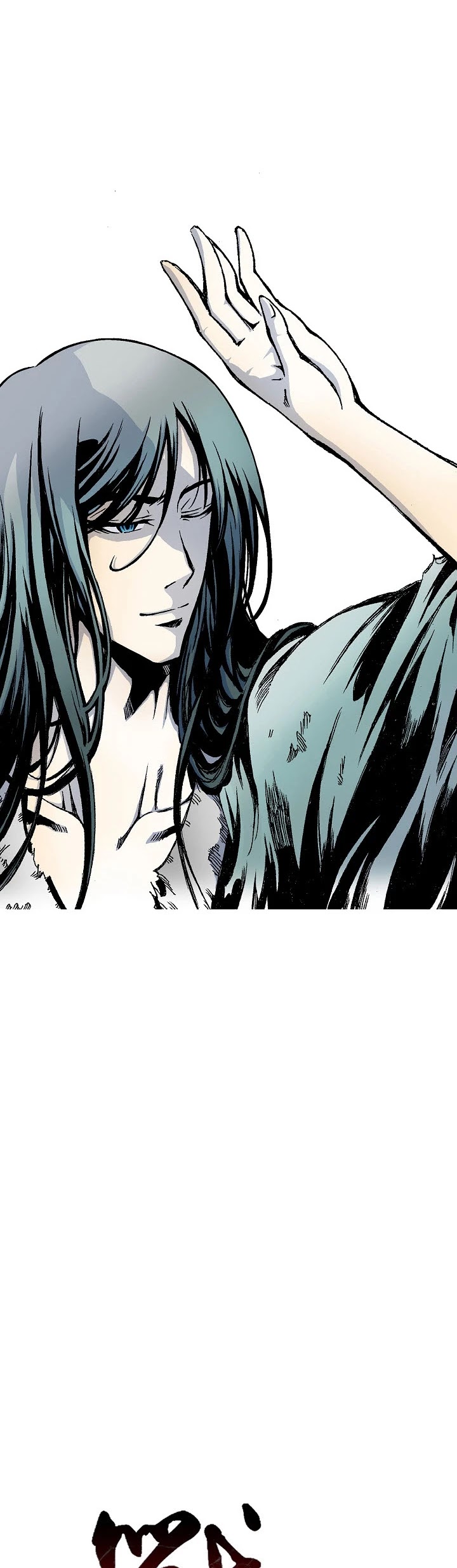 Memoir Of The King Of War Chapter 15 page 12 - Chapter 15