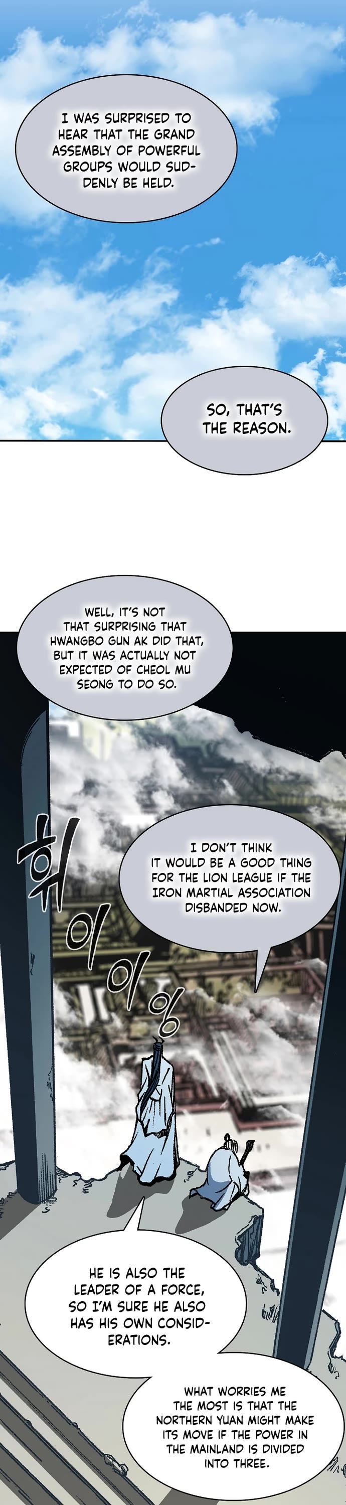 Memoir Of The King Of War Chapter 150 page 25 - Chapter 150