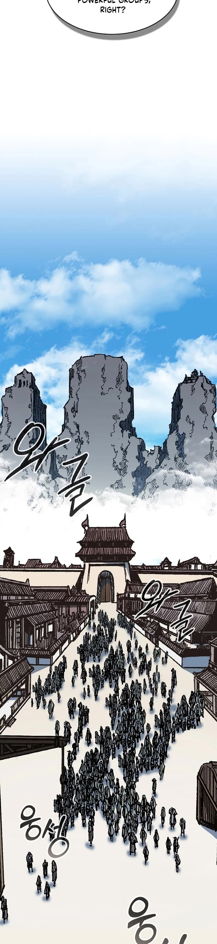 Memoir Of The King Of War Chapter 150 page 45 - Chapter 150