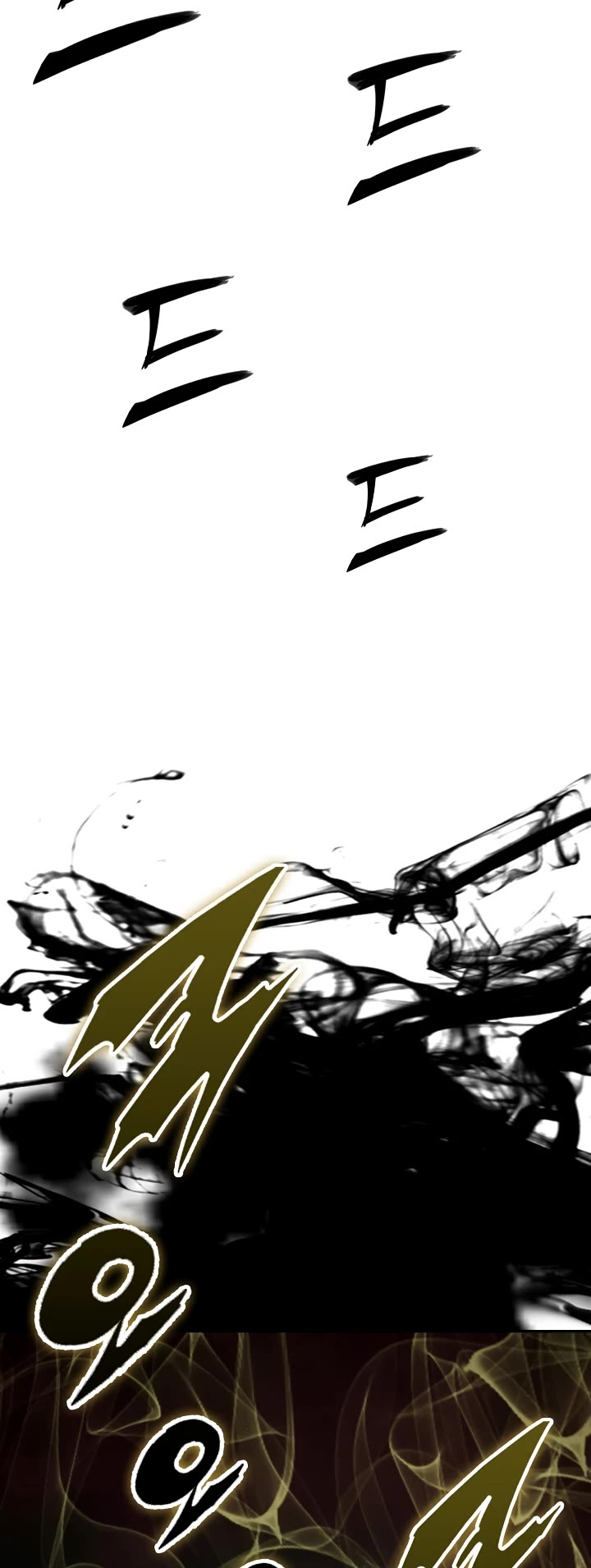 Memoir Of The King Of War Chapter 151 page 13 - Chapter 151