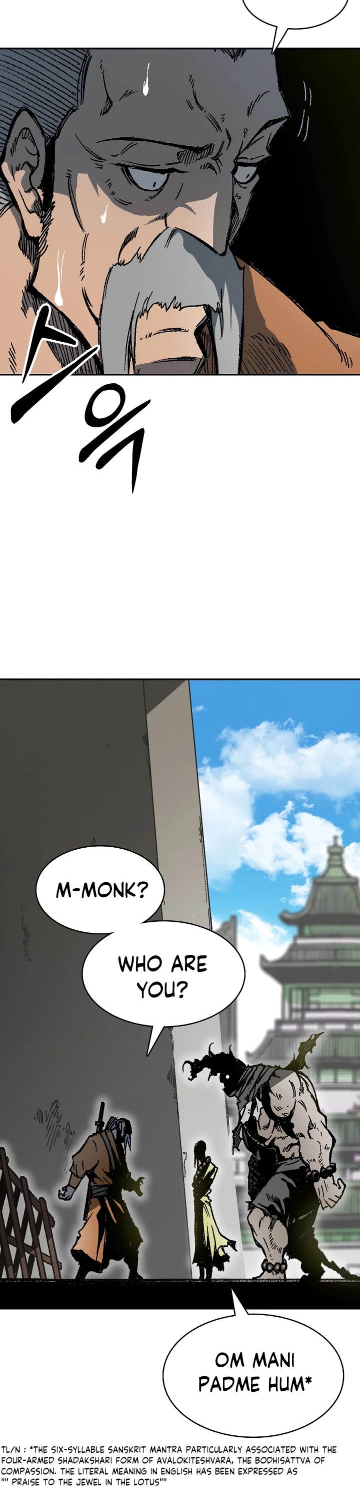 Memoir Of The King Of War Chapter 151 page 16 - Chapter 151