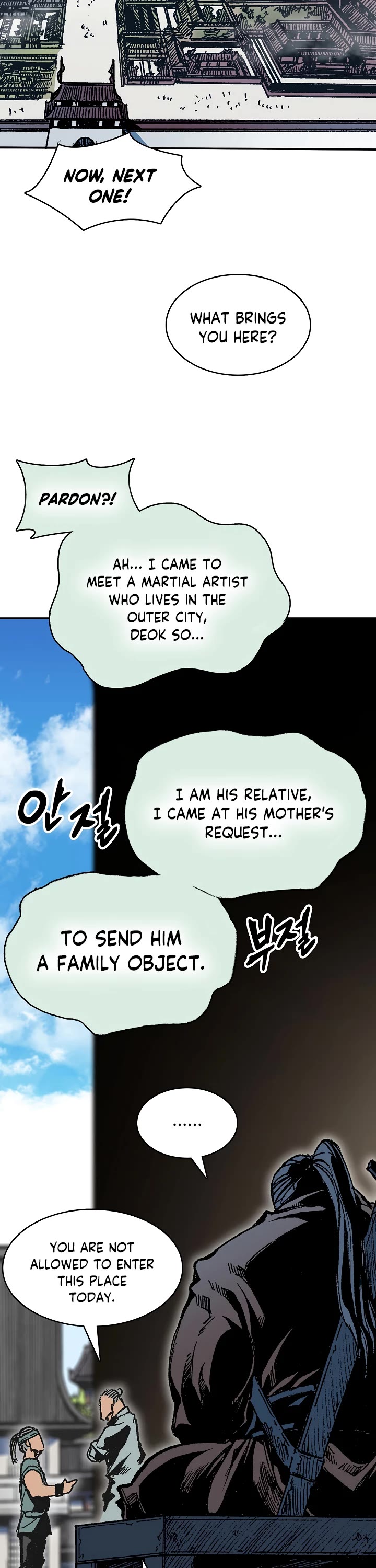 Memoir Of The King Of War Chapter 151 page 2 - Chapter 151