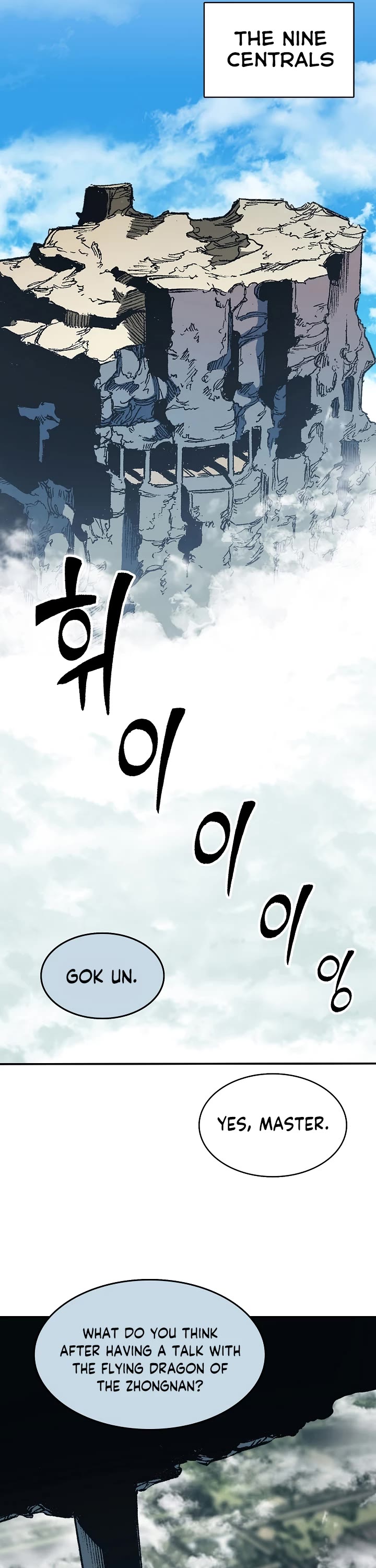 Memoir Of The King Of War Chapter 151 page 35 - Chapter 151