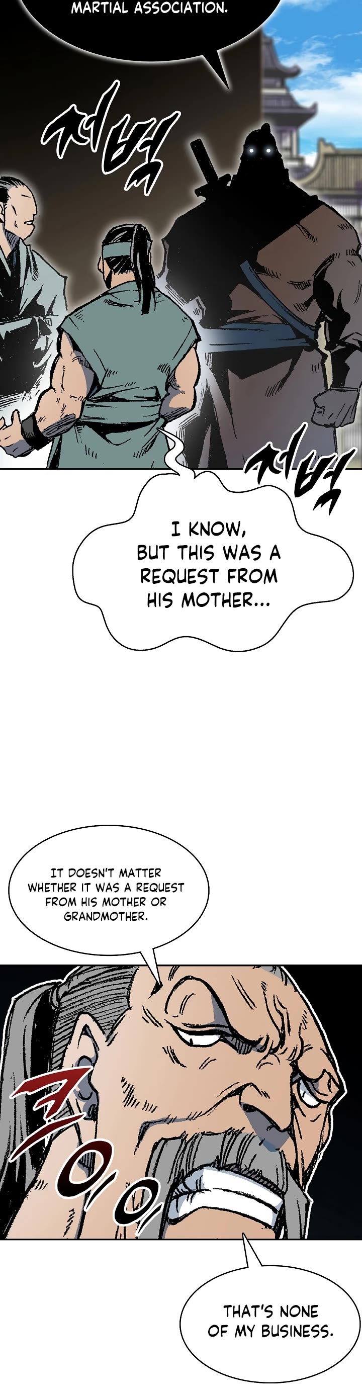 Memoir Of The King Of War Chapter 151 page 4 - Chapter 151