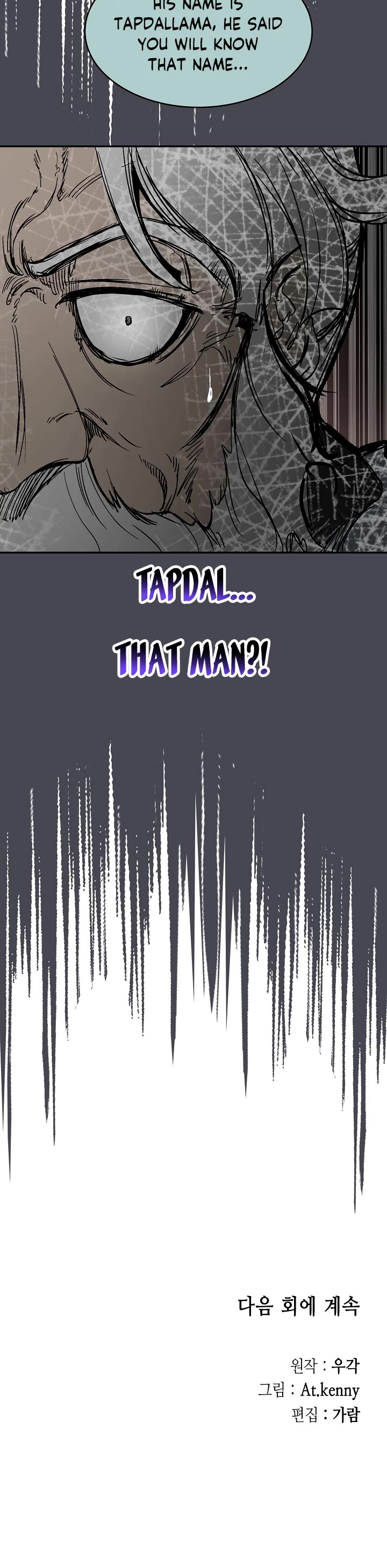 Memoir Of The King Of War Chapter 151 page 50 - Chapter 151