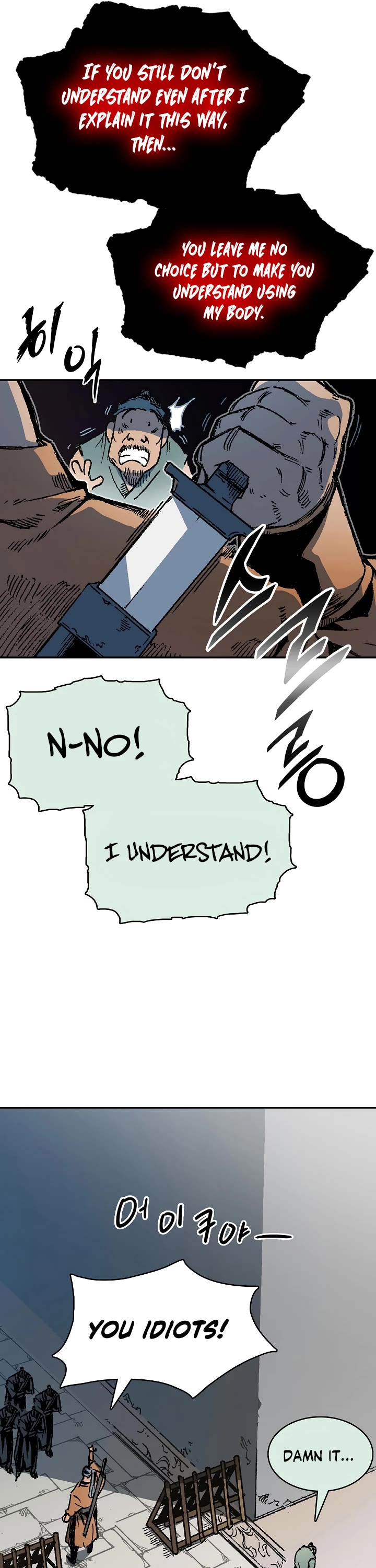 Memoir Of The King Of War Chapter 151 page 6 - Chapter 151