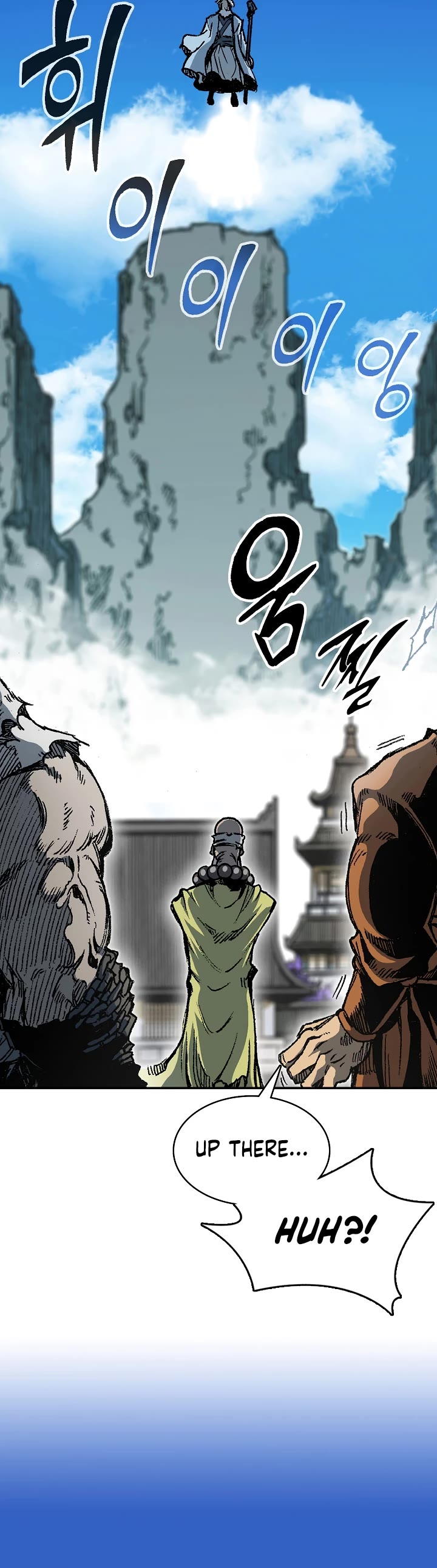 Memoir Of The King Of War Chapter 152 page 15 - Chapter 152