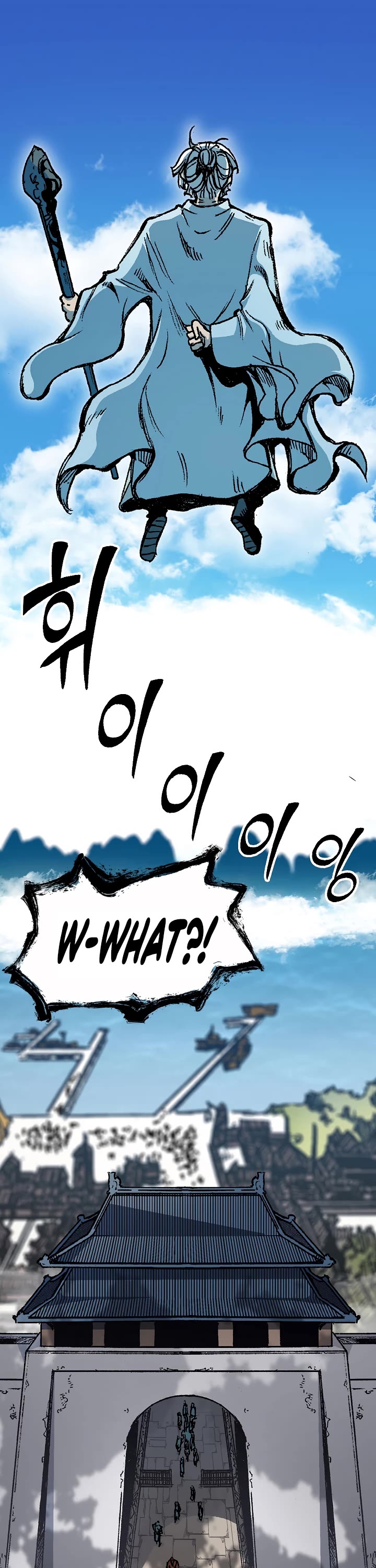 Memoir Of The King Of War Chapter 152 page 16 - Chapter 152
