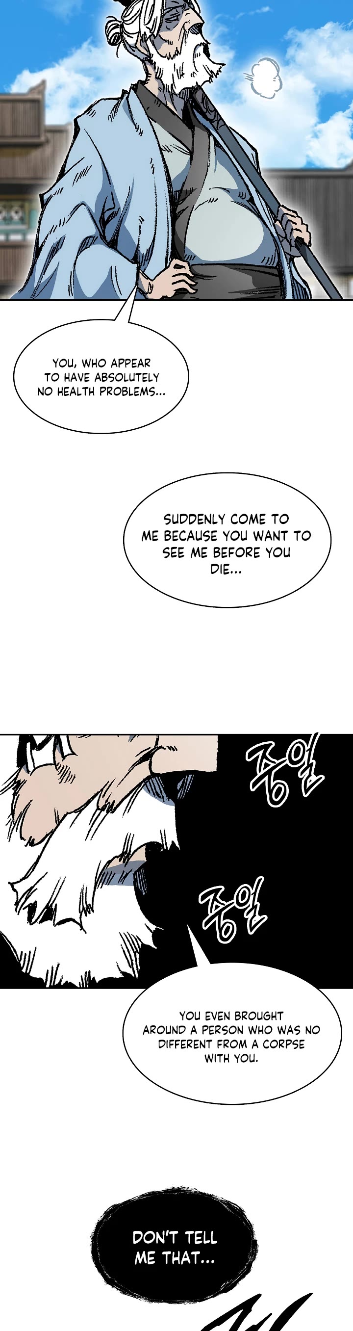 Memoir Of The King Of War Chapter 152 page 24 - Chapter 152