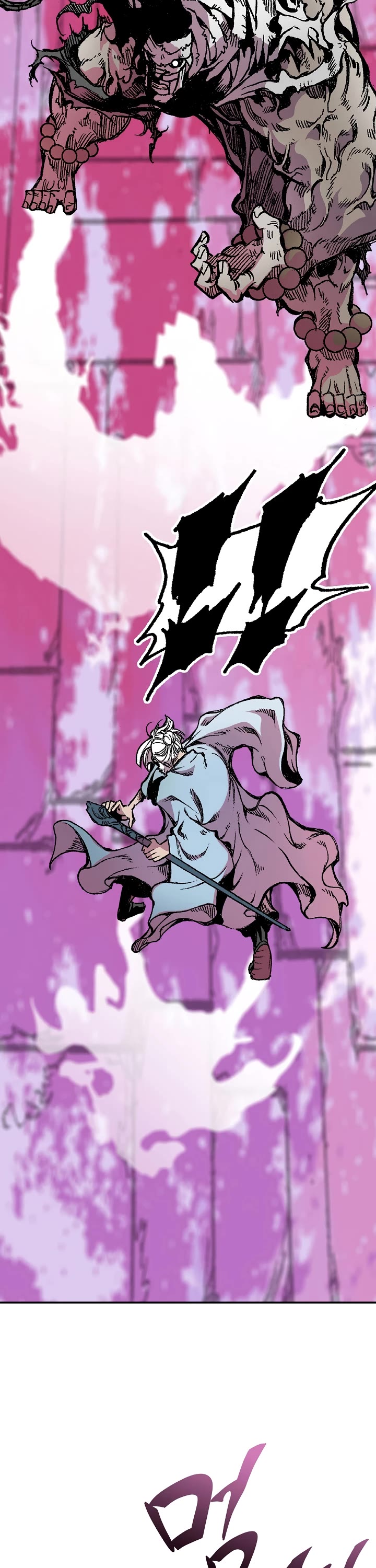 Memoir Of The King Of War Chapter 152 page 41 - Chapter 152