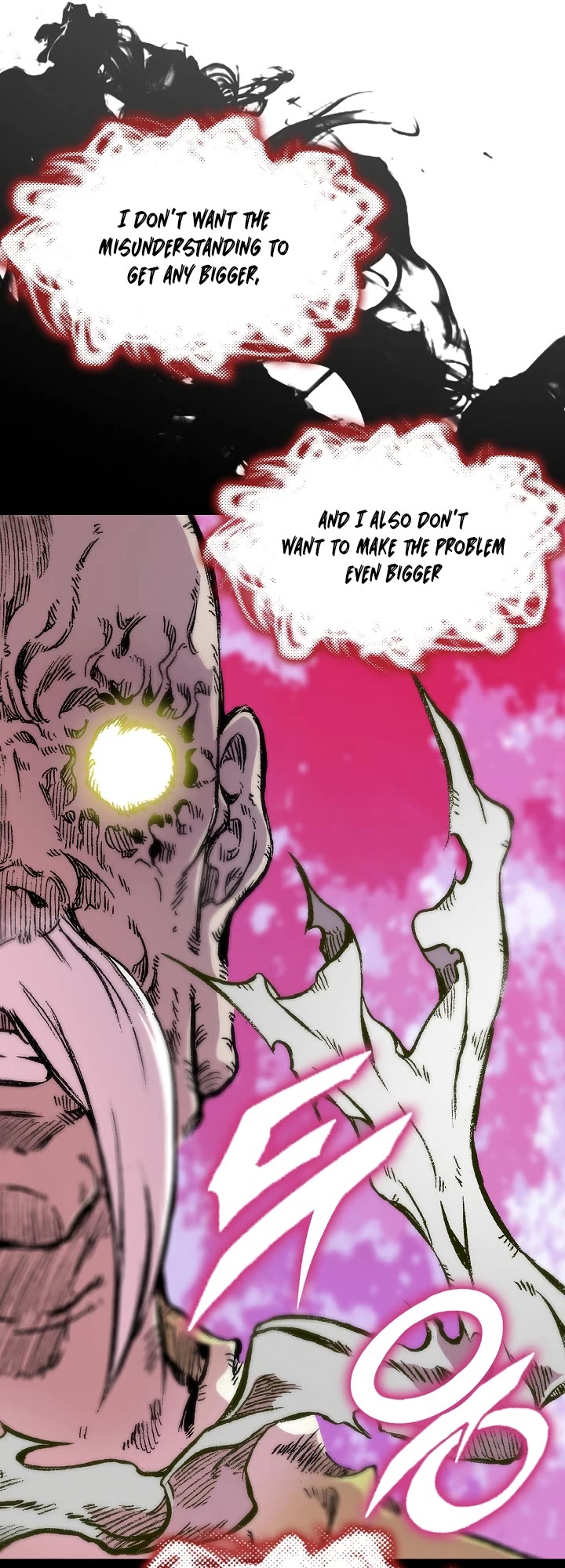 Memoir Of The King Of War Chapter 152 page 44 - Chapter 152